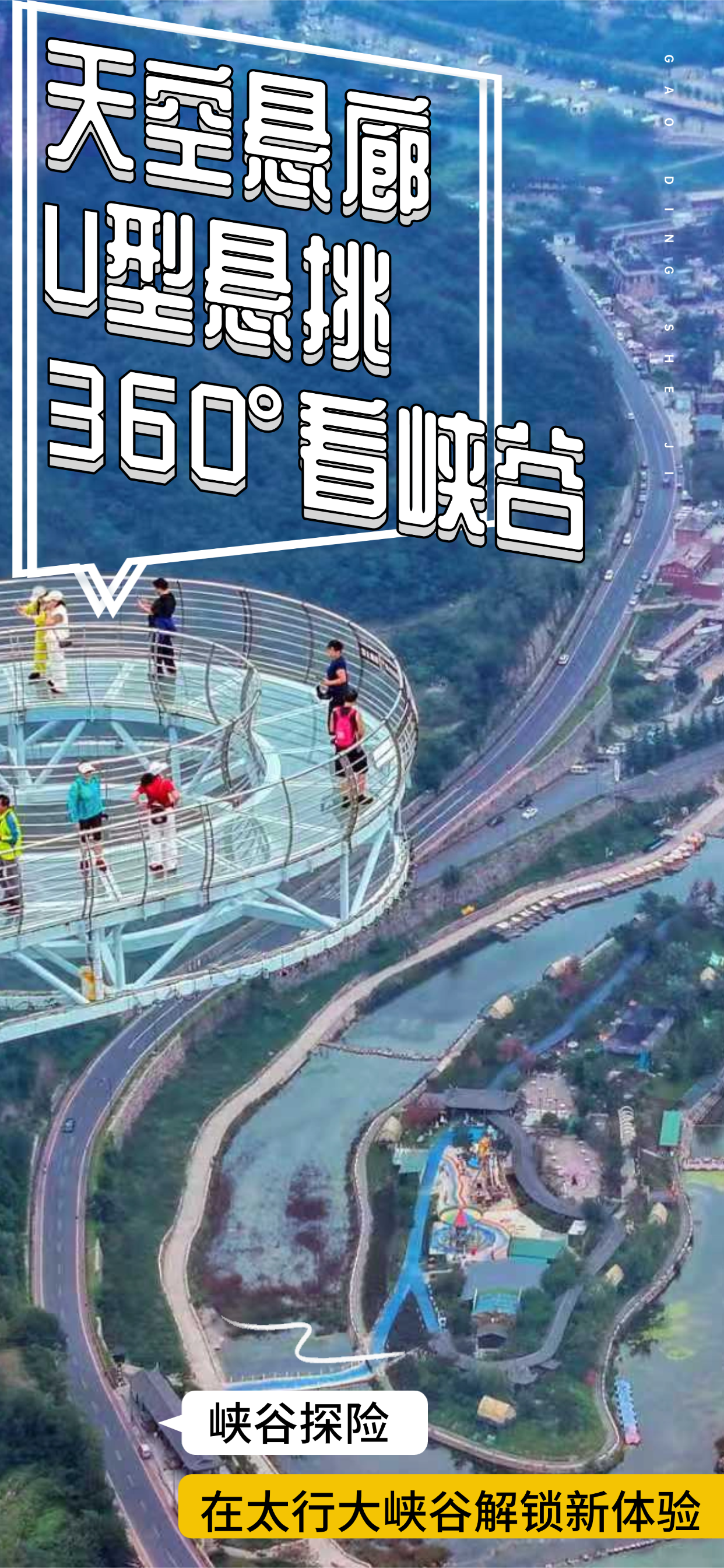 微信图片_2026-04-13_095328_000