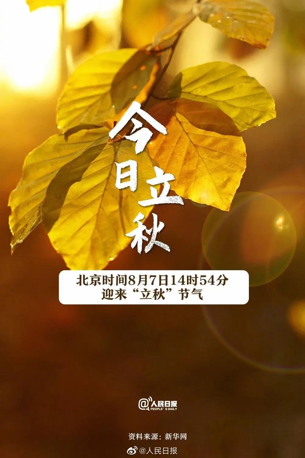 微信图片_20210810112117