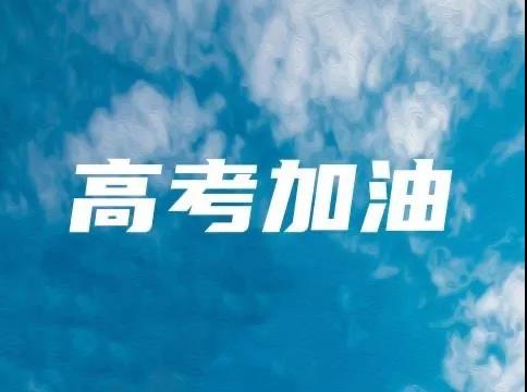 微信图片_20210607141431