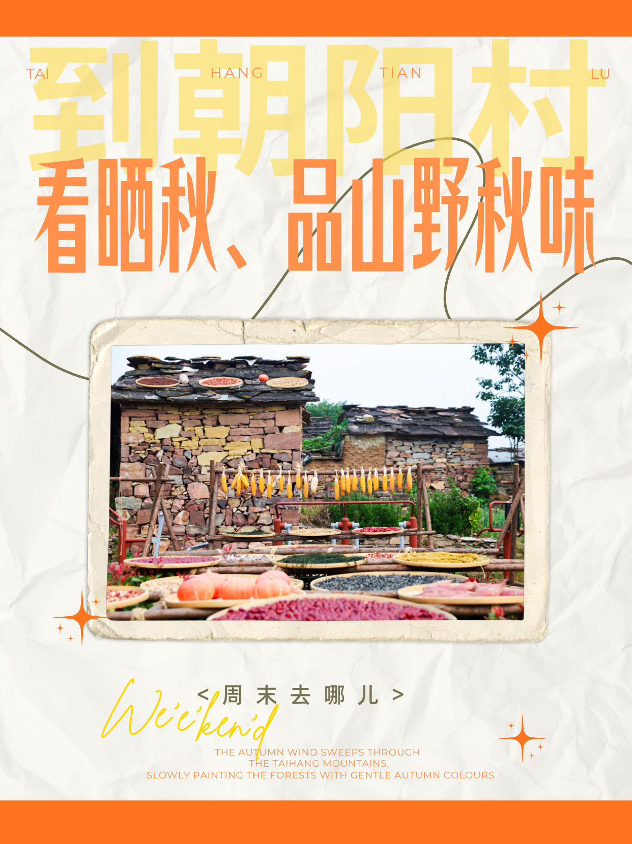 微信图片_2026-10-12_090313_553