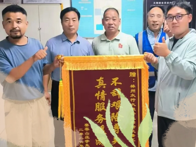 小事见初心｜太行大峡谷，让善意温暖旅途每一程