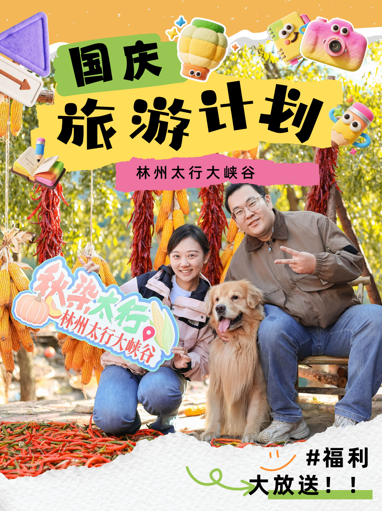 微信图片_2026-10-08_114735_517
