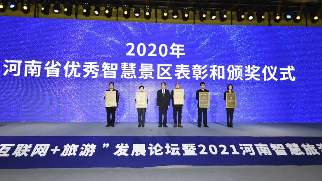 微信图片_20210408103109