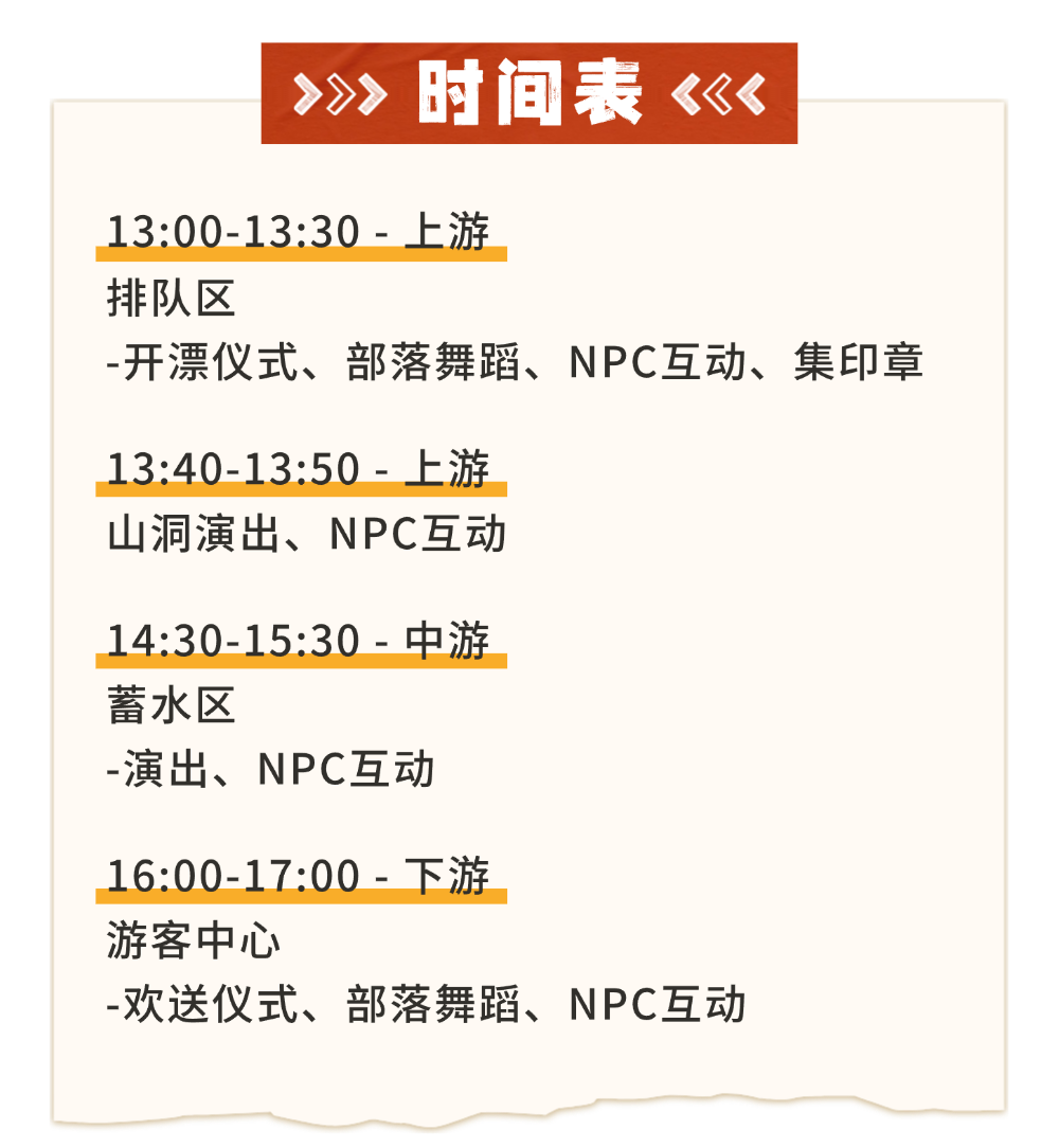 微信图片_2026-08-03_090740_309