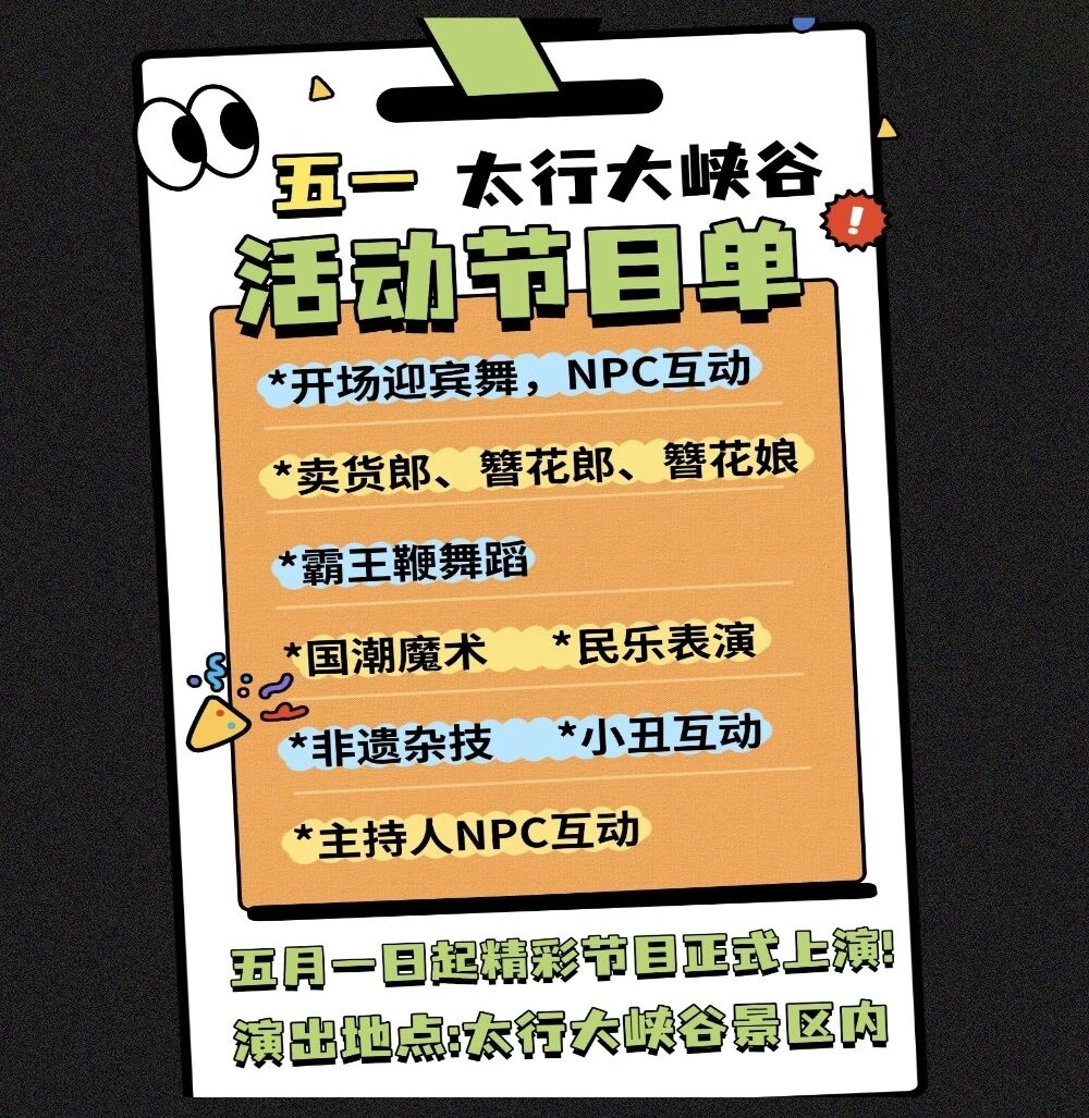 微信图片_2026-05-06_103134_067