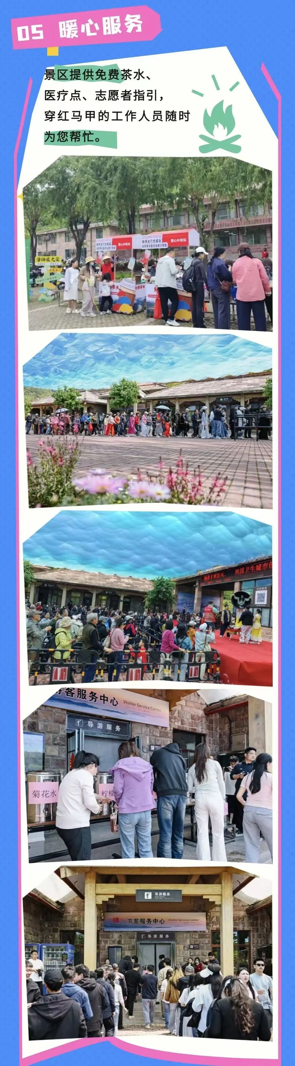 微信图片_2026-05-06_093120_412