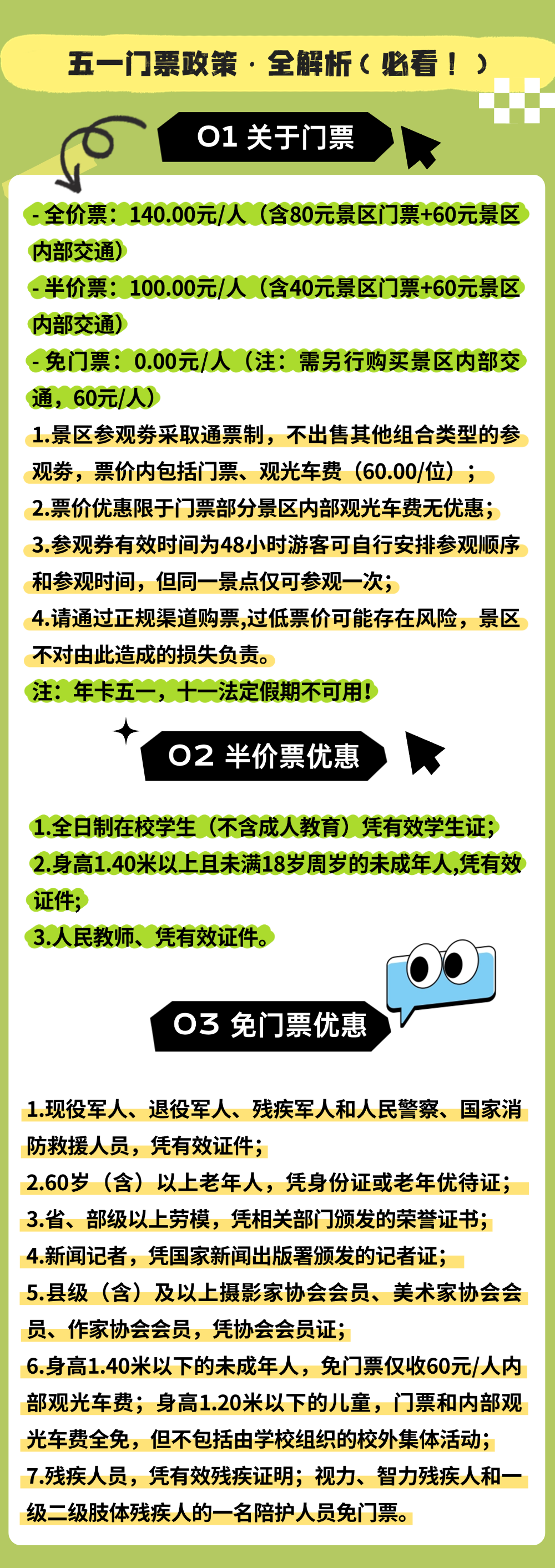 微信图片_2026-05-06_095723_322