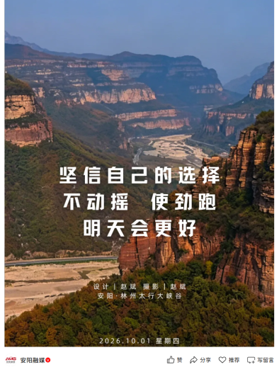 微信图片_2026-10-08_104317_600