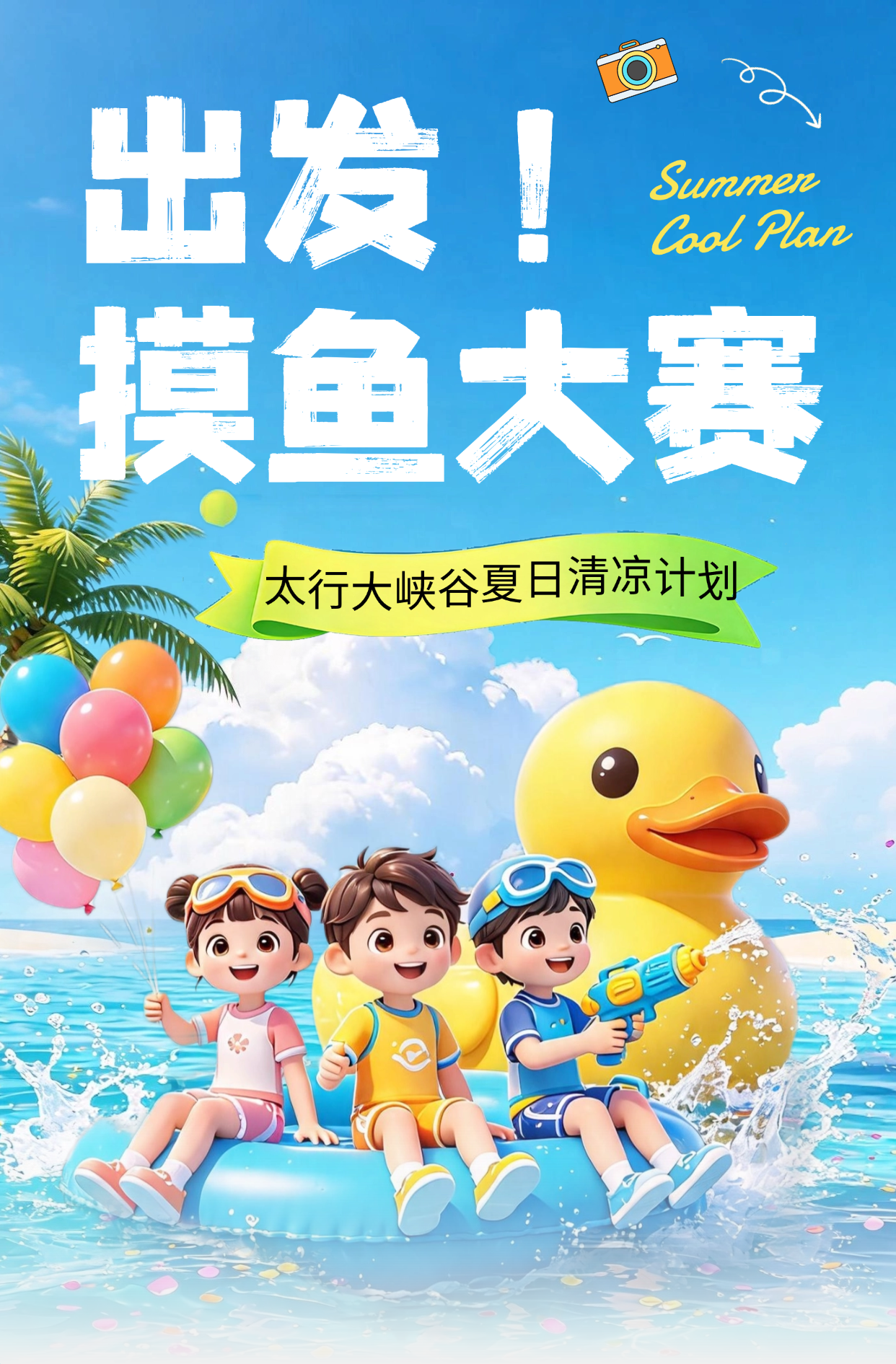 微信图片_2026-07-20_144626_685