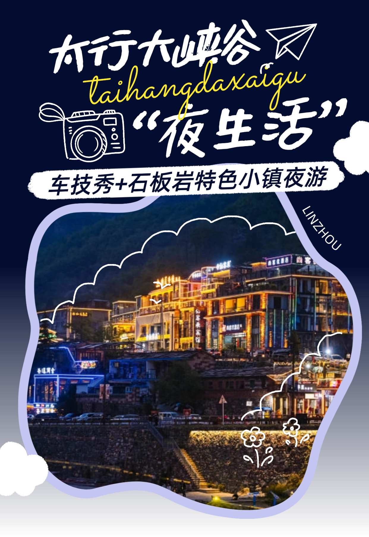 微信图片_2026-08-06_103643_083