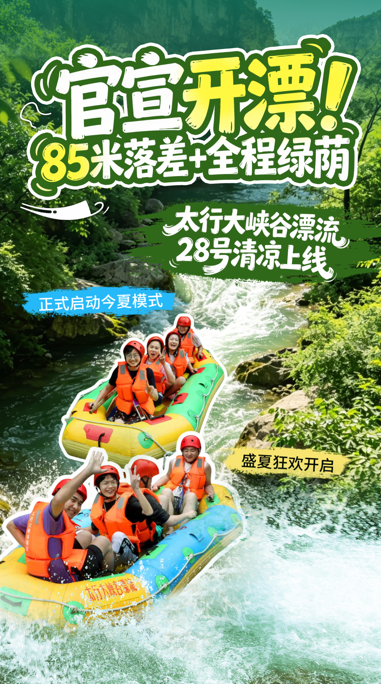 微信图片_2026-05-27_080839_796