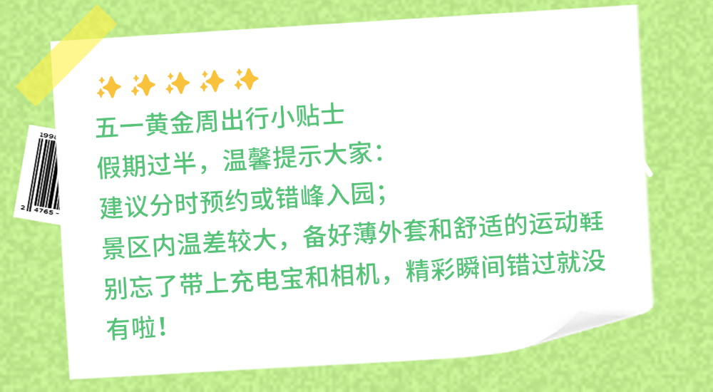 微信图片_2026-05-06_095721_763
