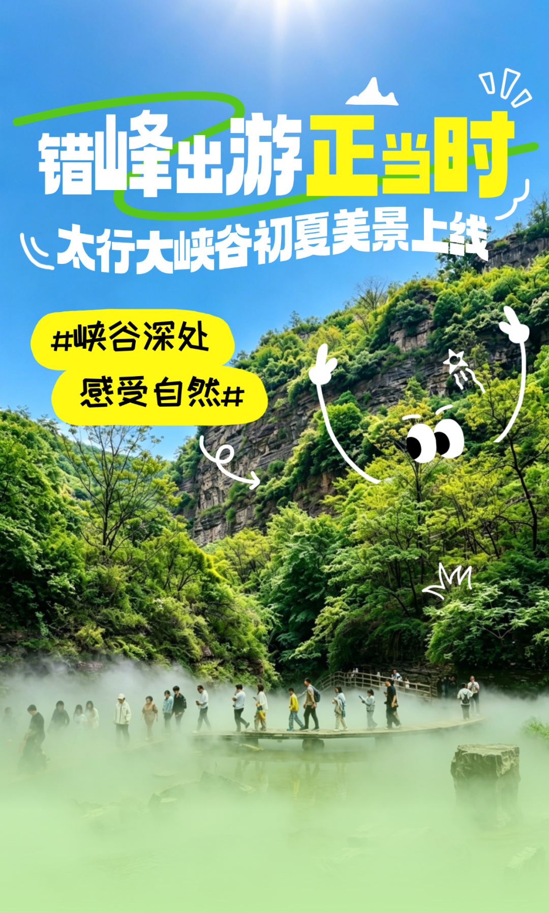 微信图片_2026-05-07_162024_895