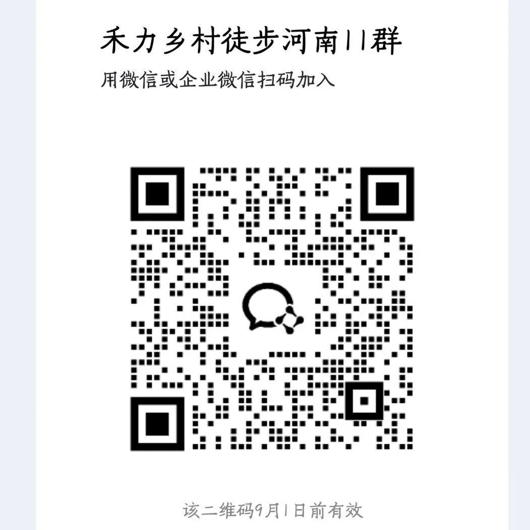 微信图片_2026-08-27_103243_642