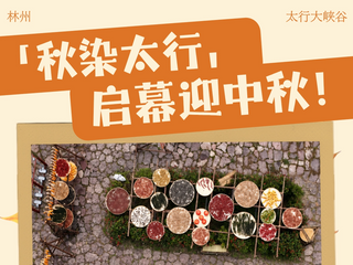 微信图片_2026-09-23_085032_847_1222_916.png