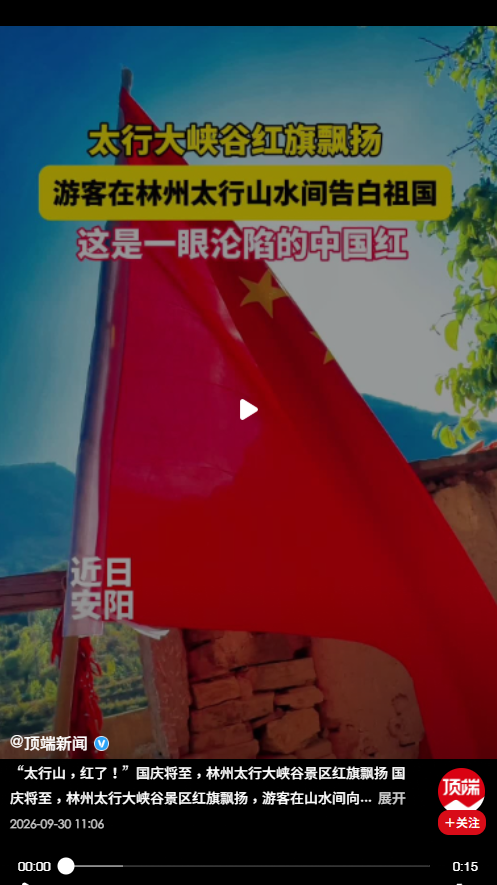 微信图片_2026-10-08_104314_720