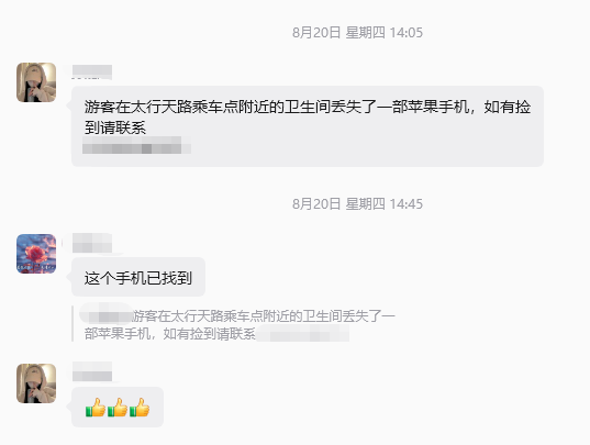 微信图片_2026-08-24_114931_589