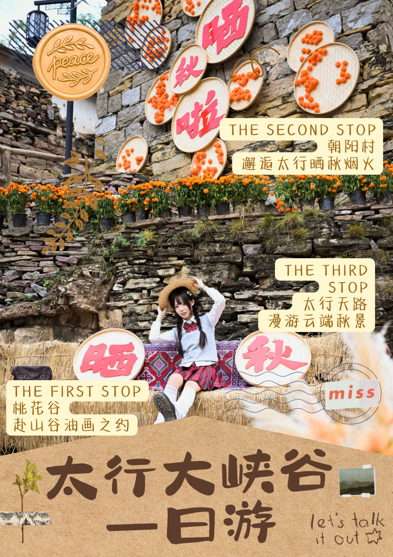 微信图片_2026-10-16_155329_206