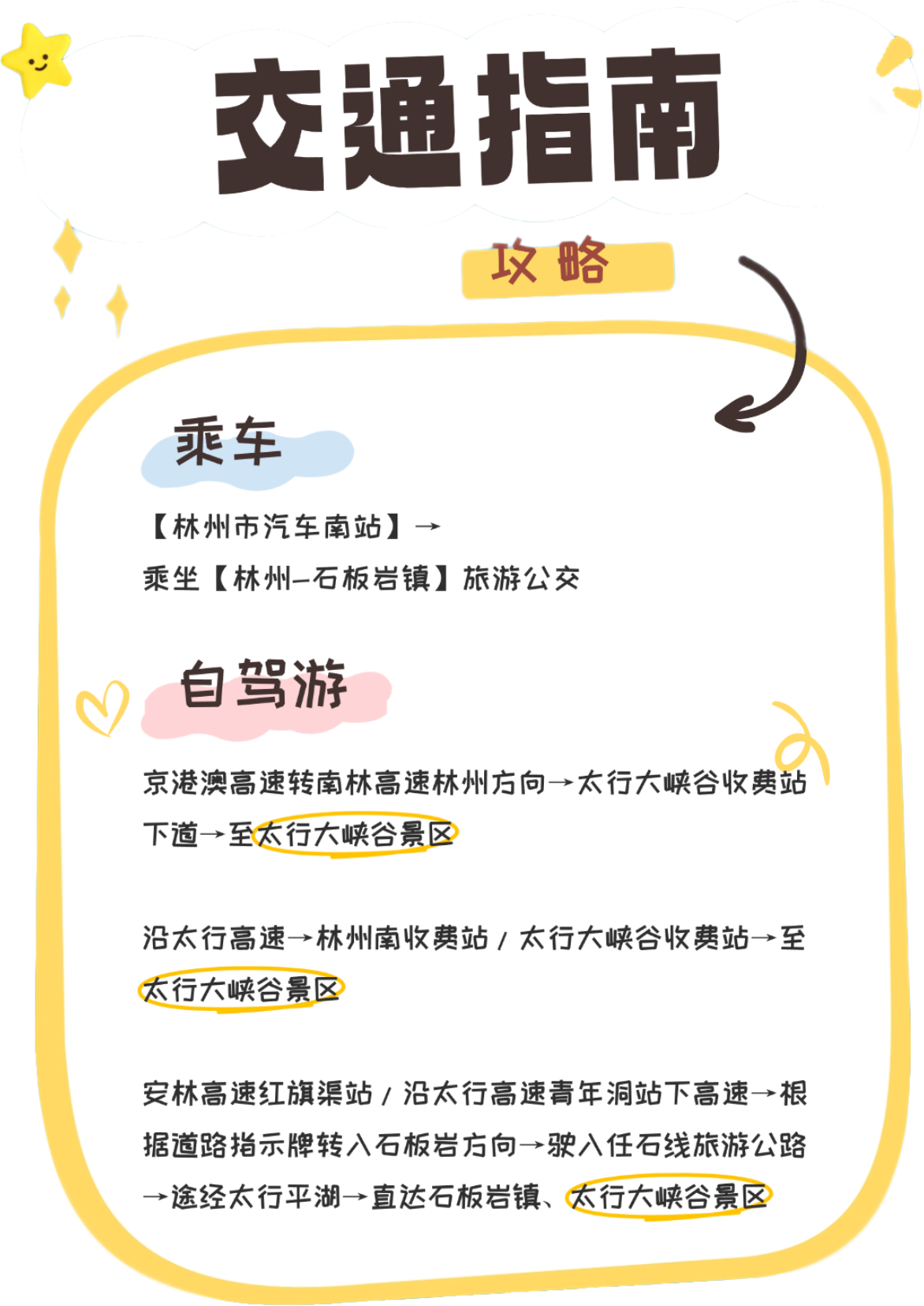 微信图片_2026-08-01_173345_104