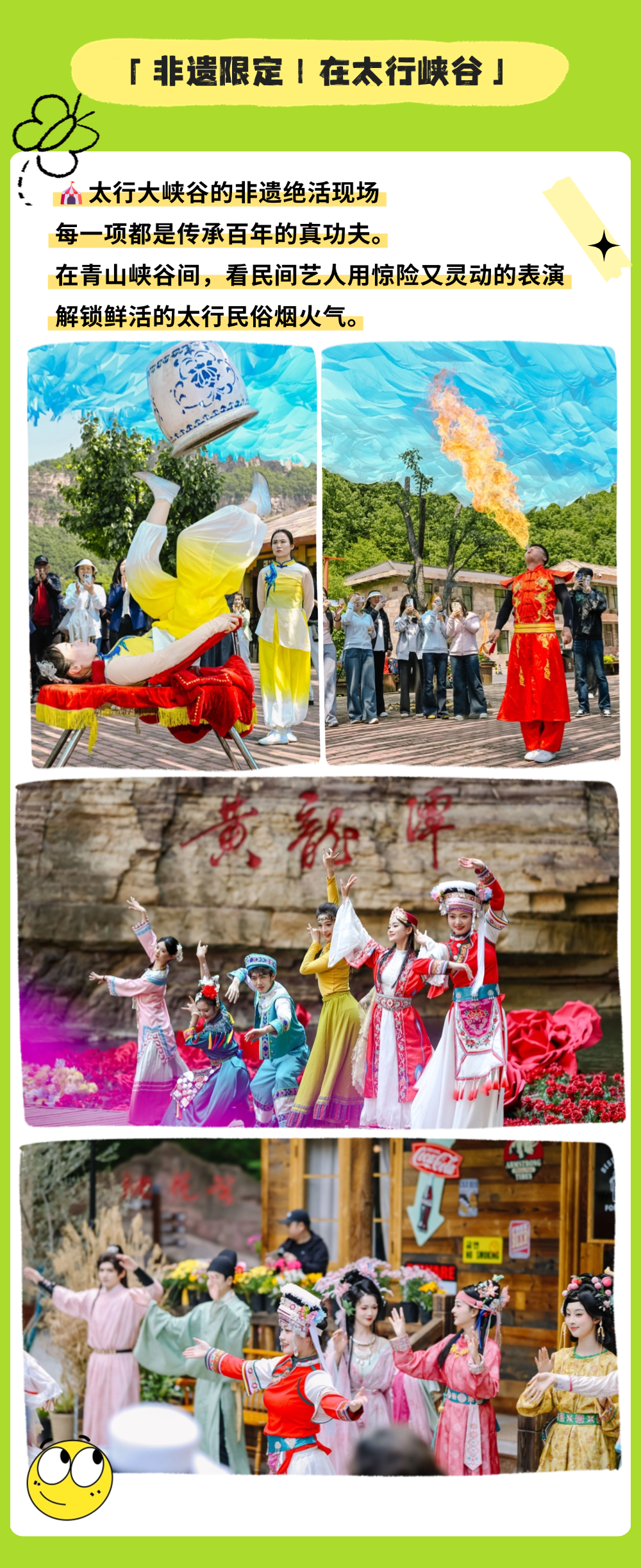 微信图片_2026-04-29_165109_179