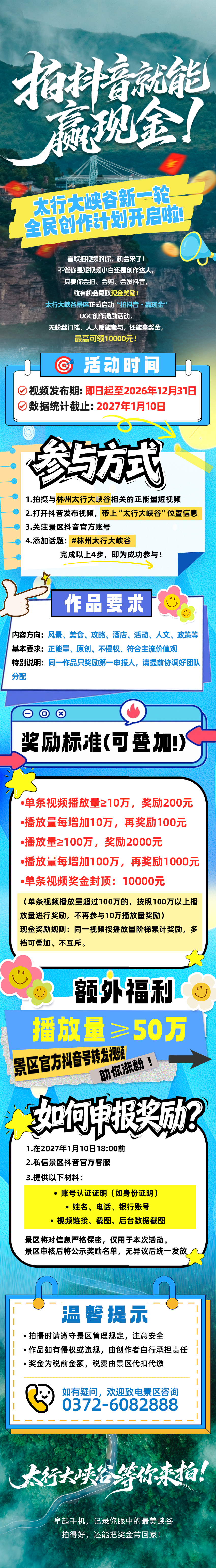 微信图片_2026-06-04_152036_128
