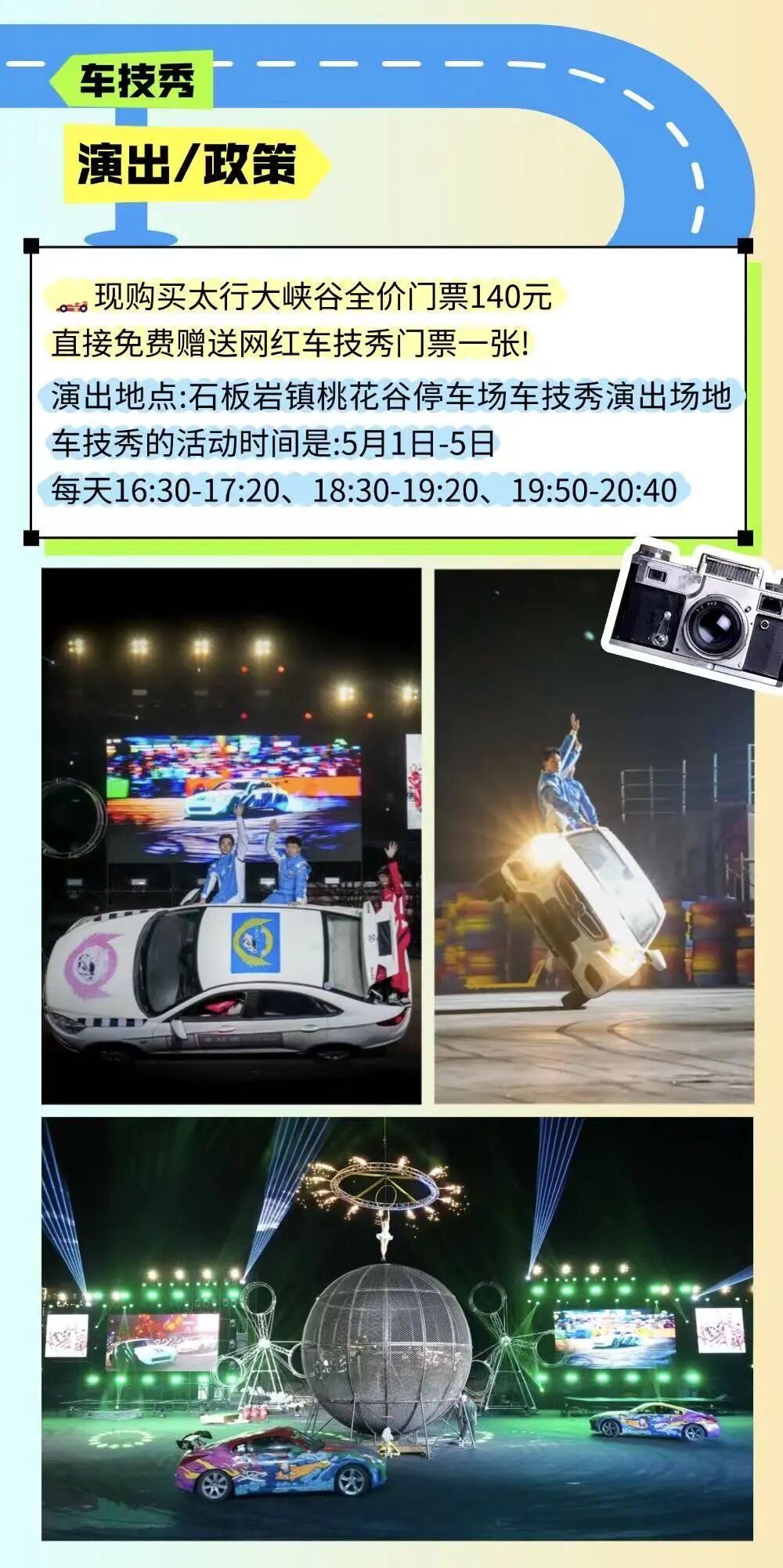 微信图片_2026-05-06_105152_987