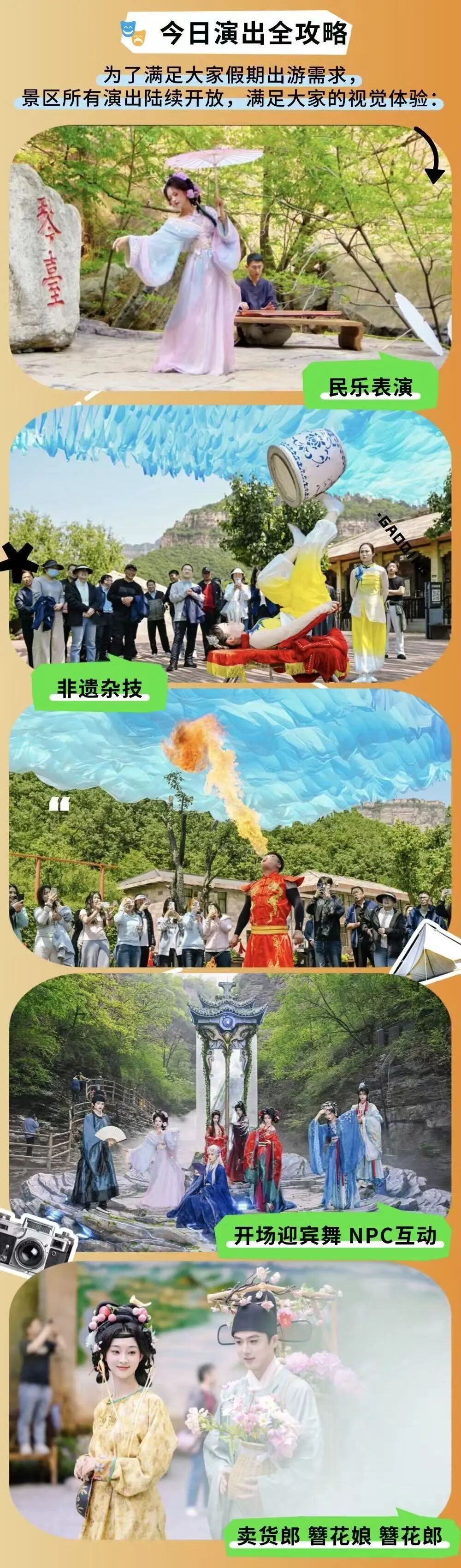 微信图片_2026-05-06_104200_096