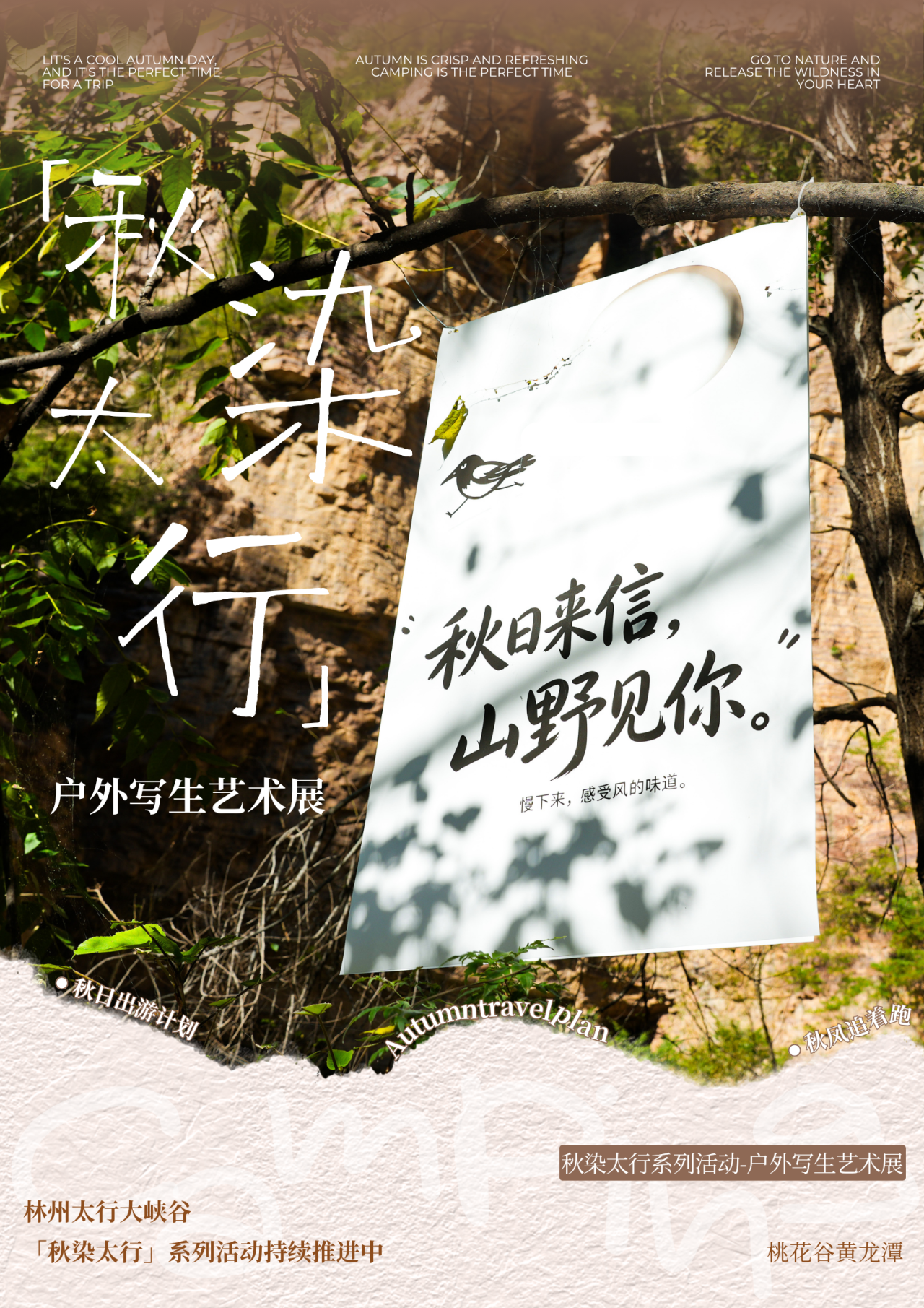 微信图片_2026-09-21_143946_131