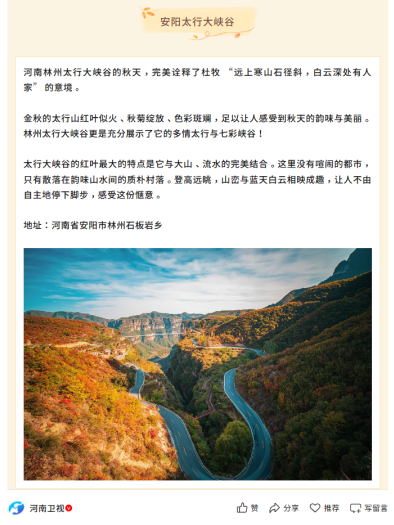 微信图片_2026-10-08_104316_017