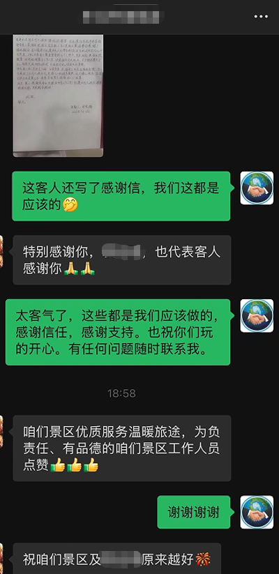 微信图片_2026-08-24_115059_140