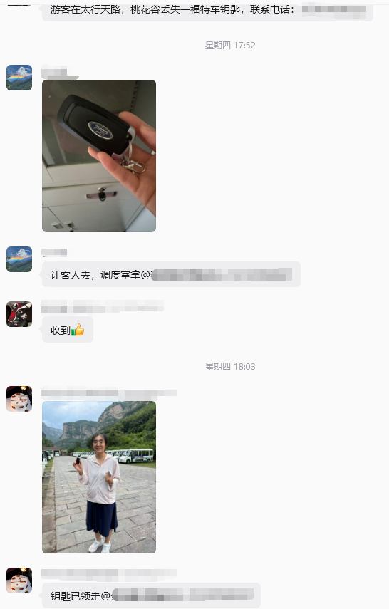 微信图片_2026-08-24_115108_812
