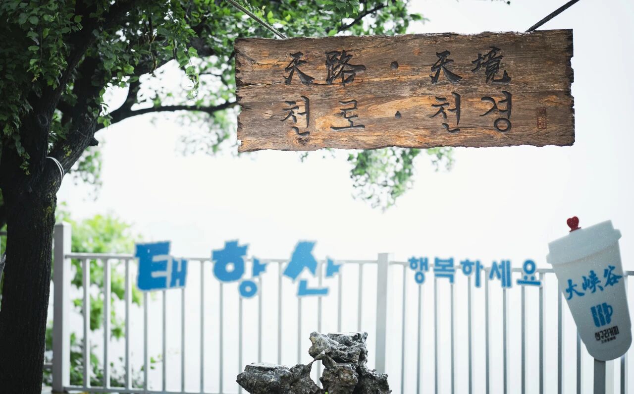 微信图片_2026-10-08_143101_976