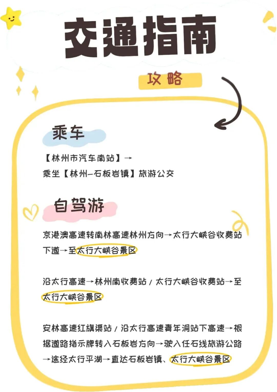 微信图片_2026-08-05_172511_023