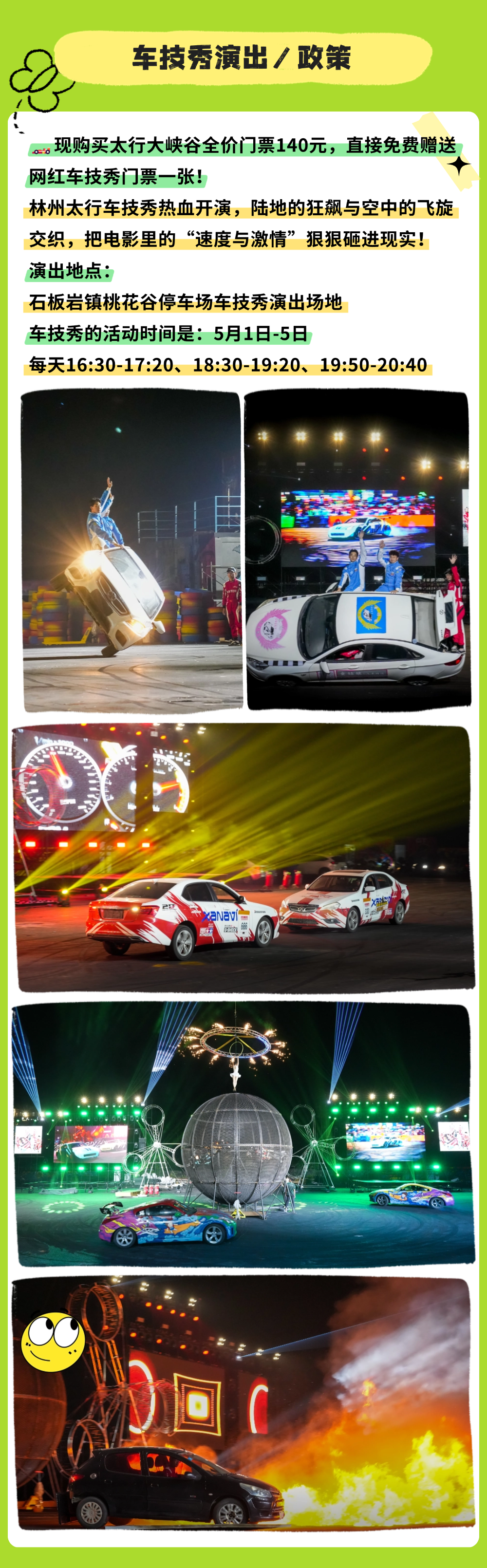 微信图片_2026-04-29_164422_814