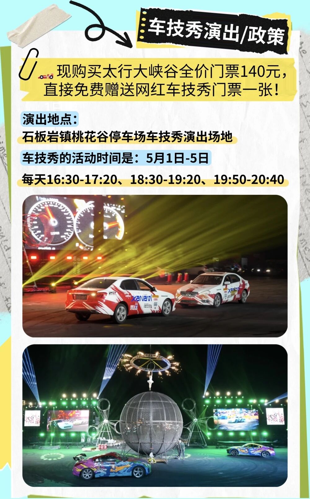 微信图片_2026-04-29_173723_527