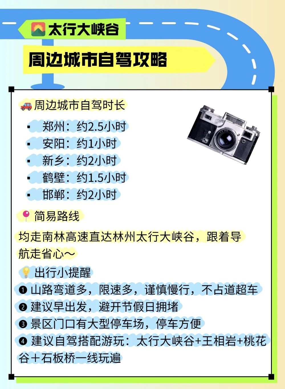 微信图片_2026-05-06_105154_355