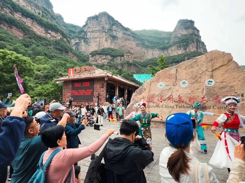 2026太行大峡谷“五一”假期综述！热度、口碑双丰收！