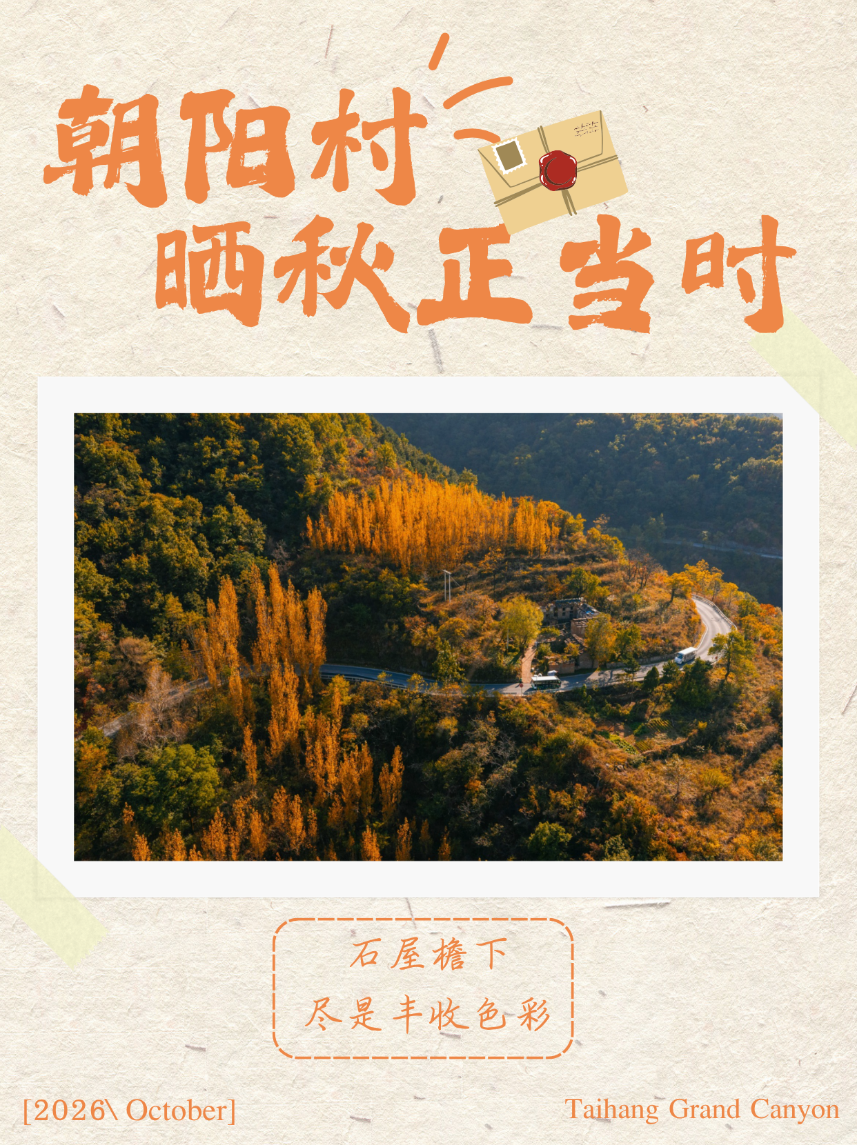 微信图片_2026-10-24_084832_455