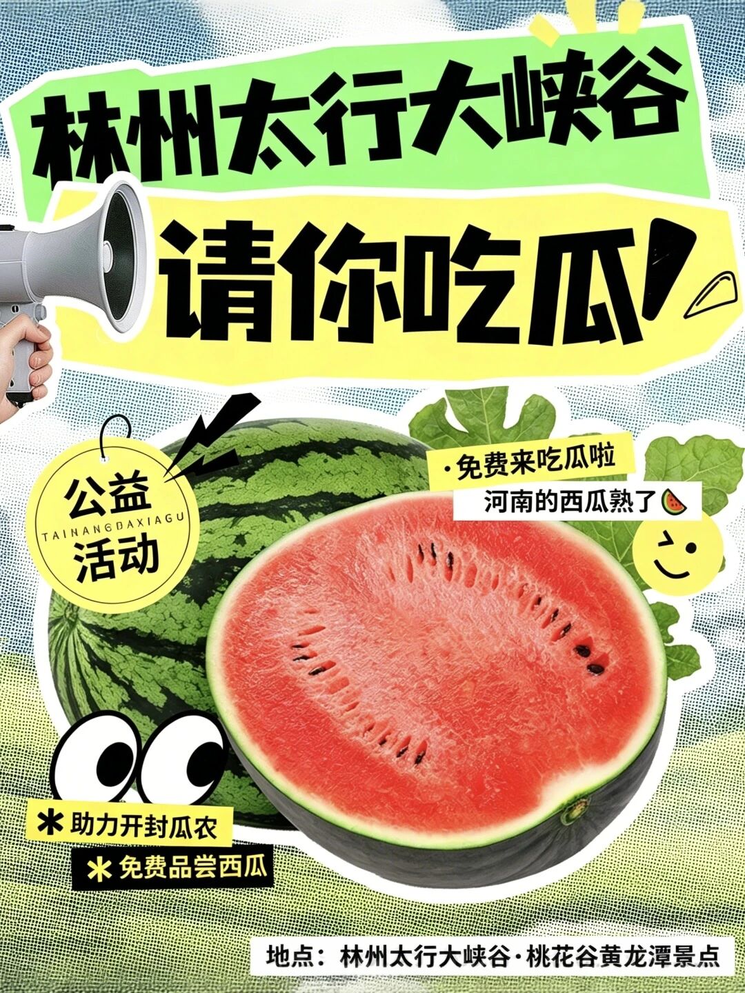 微信图片_2026-07-13_081855_932