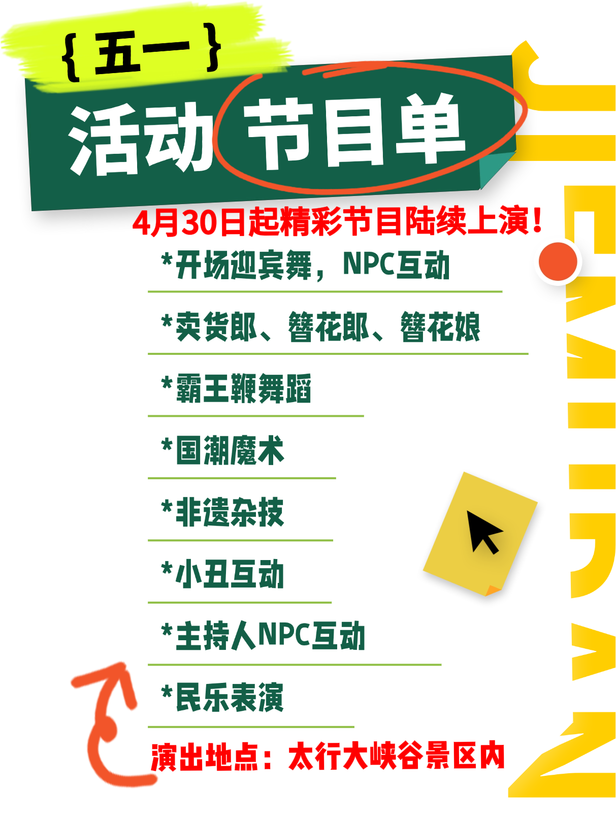 微信图片_2026-04-29_164414_829