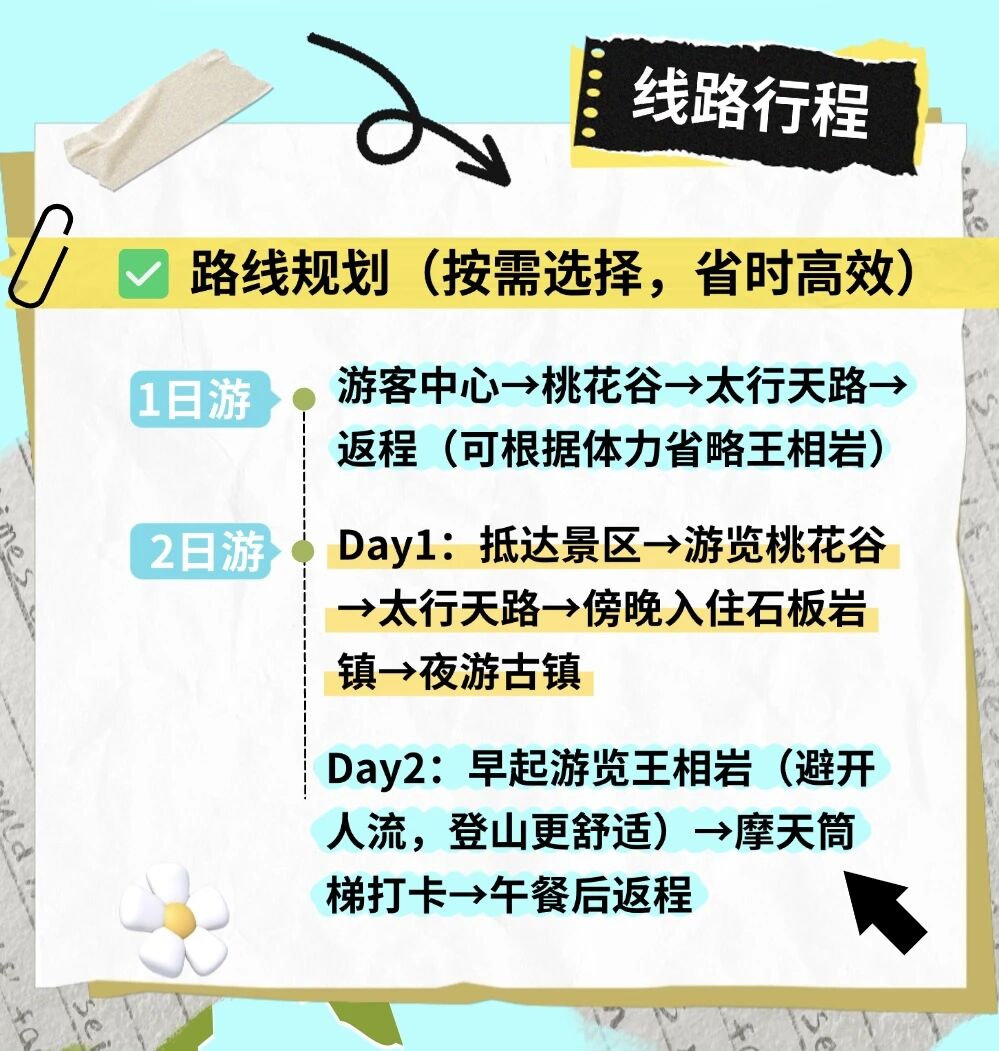 微信图片_2026-04-29_173718_358