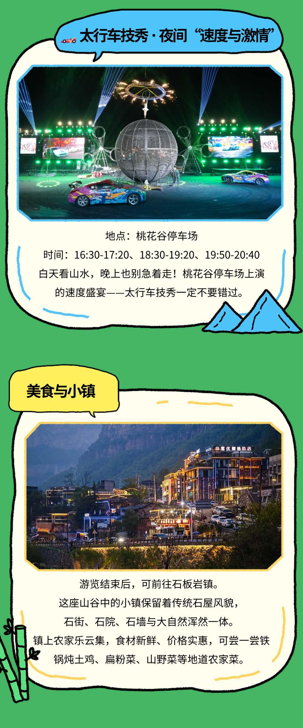 微信图片_2026-05-20_115858_823