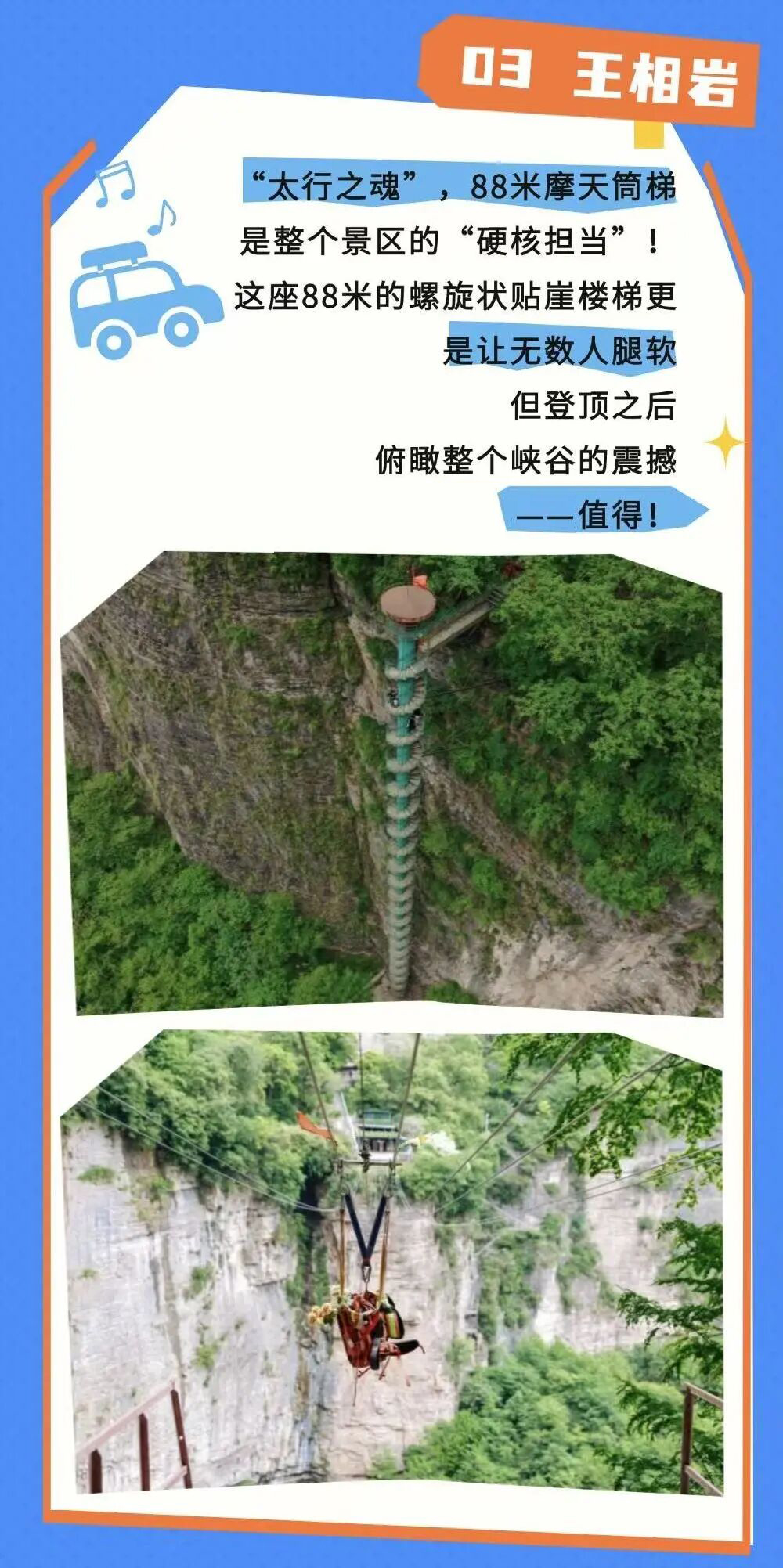 微信图片_2026-05-06_093114_228