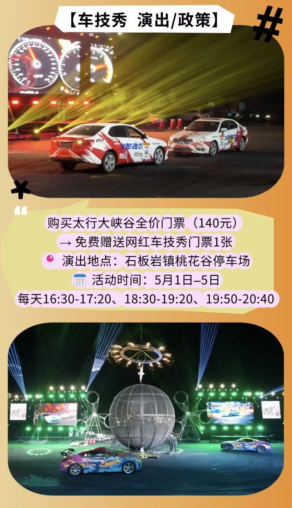 微信图片_2026-05-06_104201_512
