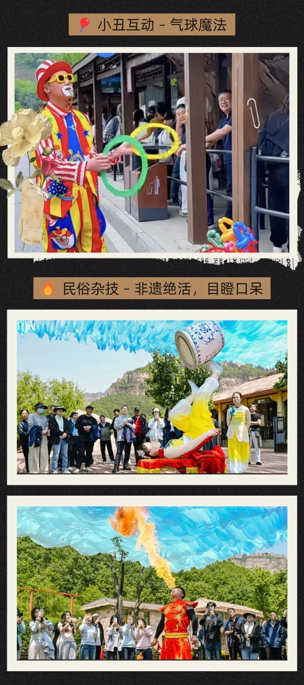 weixintupian_2026-05-06_103137_180_看图王.web