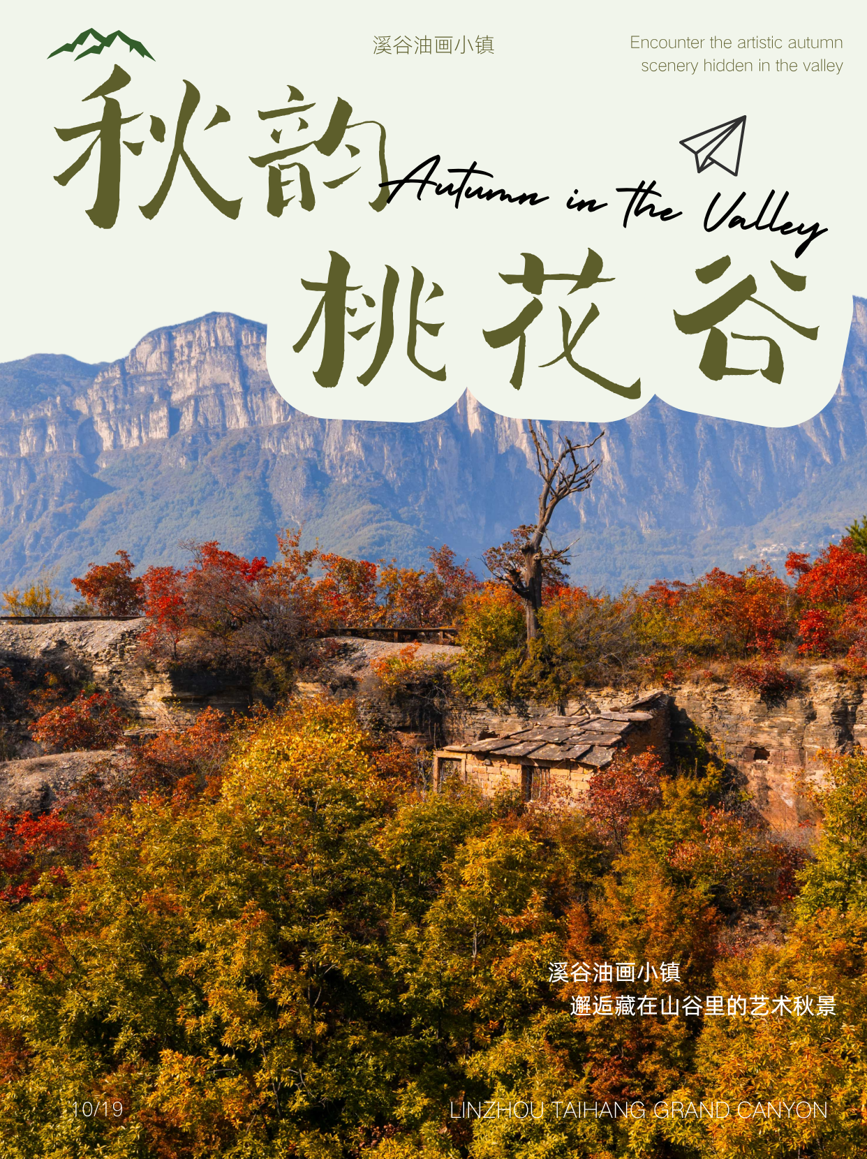 微信图片_2026-10-21_172534_768