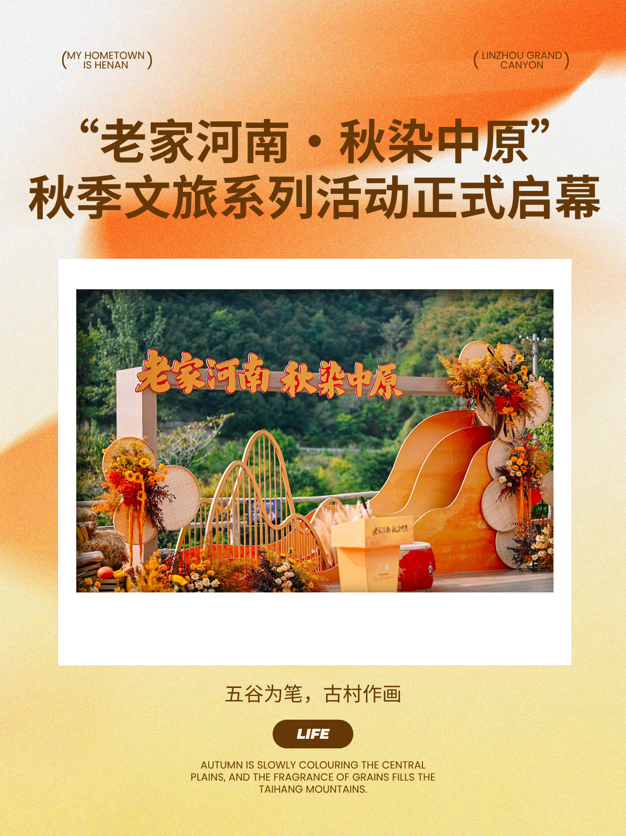 微信图片_2026-10-08_160203_089