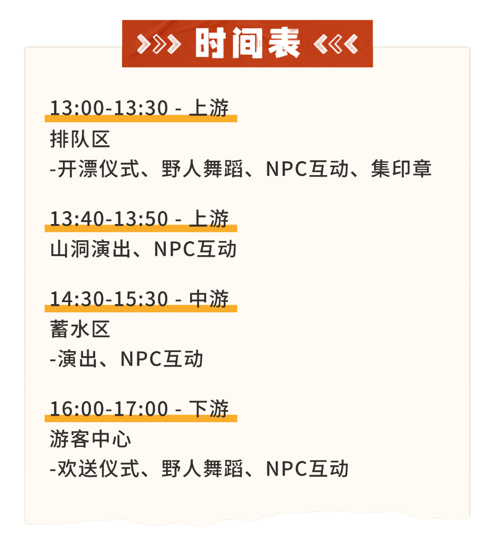 微信图片_2026-08-01_173330_465