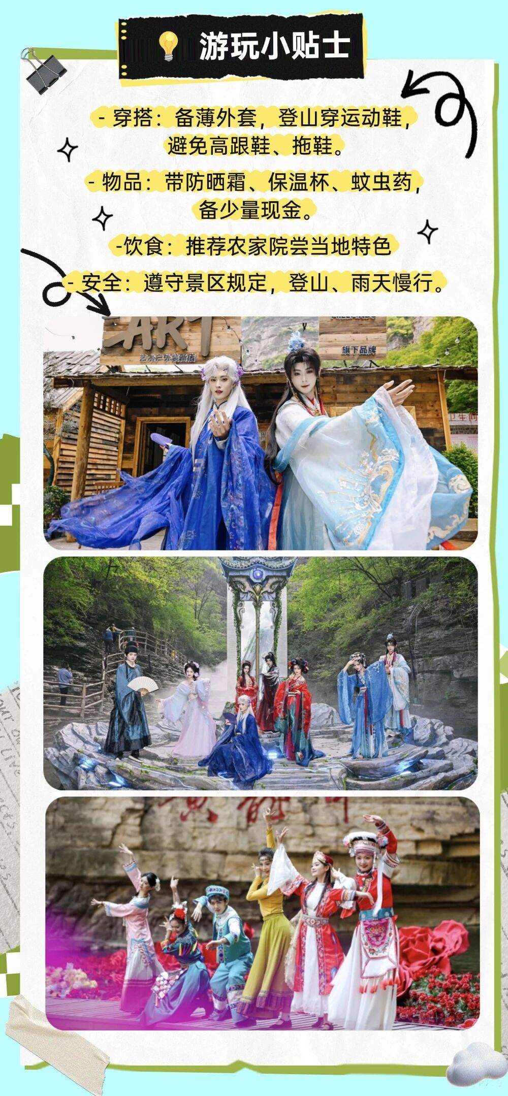 微信图片_2026-04-29_173724_977