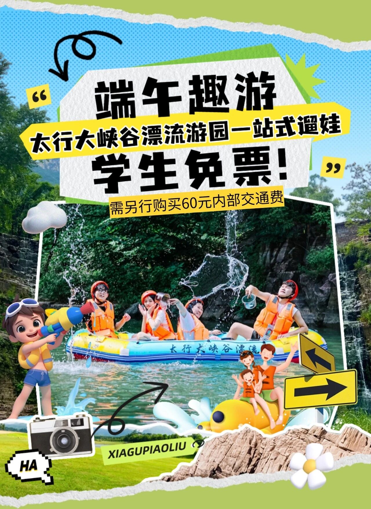 微信图片_2026-06-18_160837_358